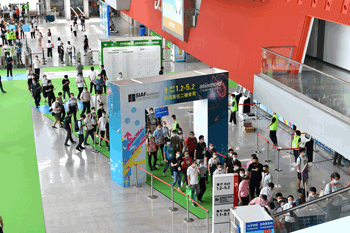 SIAF 2020 现场人潮-1